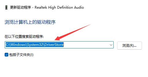 win11驱动程序更新怎么选?win11驱动程序更新教程