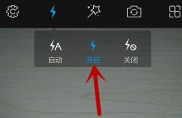 vivoy81s将拍照闪光灯关闭的具体操作方法
