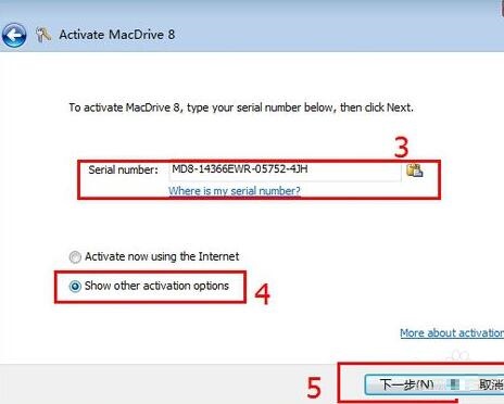 MacDrive读取苹果Mac格式的硬盘的图文方法