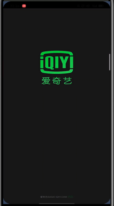 爱奇艺打开周卡兑换的步骤教程