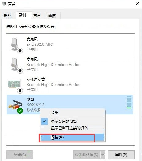 Premiere录音出现回声的详细处理操作步骤