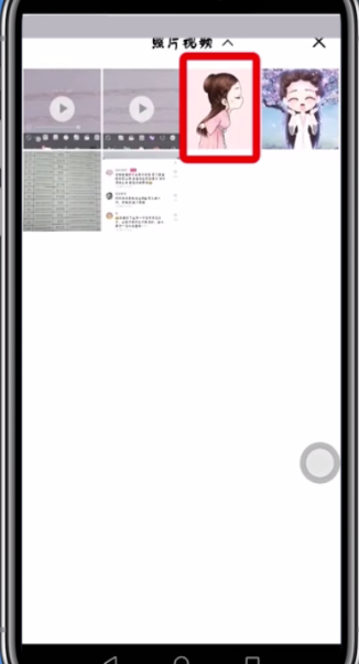 faceu激萌打马赛克的方法步骤