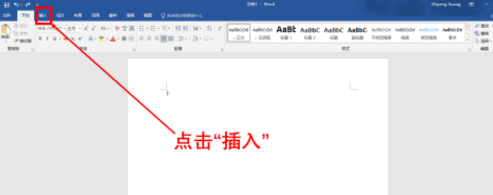 word如何添加应用商店软件？word在应用商店添加软件教程介绍