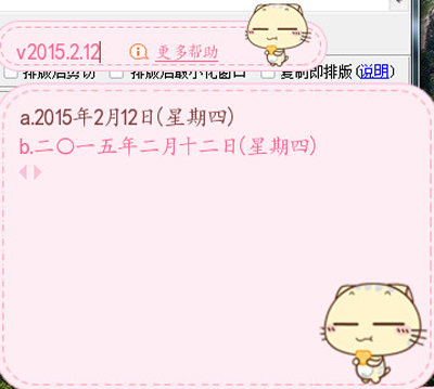 搜狗输入法V模式的使用教程