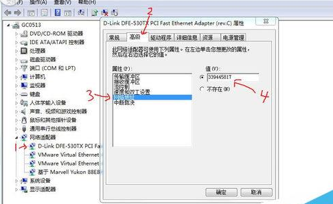 teamviewer试用到期延期的具体操作步骤