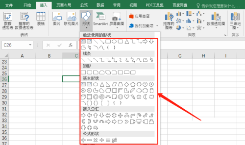 office2016如何在Excel插入形状?office2016在Excel插入形状的方法
