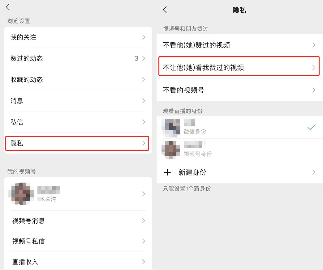 微信8.0.2版本有哪些新功能 微信新版8.0.2有什么功能?