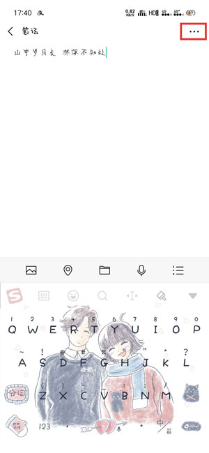 微信置顶文字怎么设置字体颜色 微信置顶文字设置字体颜色教程