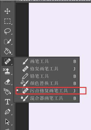 ps怎么使张开的嘴巴闭合?ps使张开的嘴巴闭合的方法