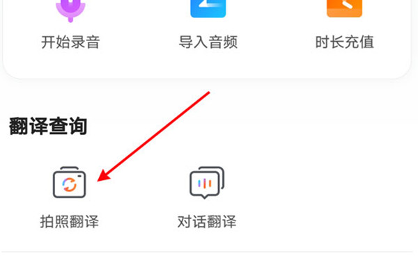 搜狗输入法怎么翻译英文?搜狗输入法英文翻译的方法步骤