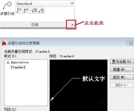AutoCAD2019添加零件序号的操作方法