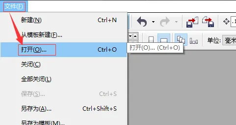coreldraw 9怎么编辑文字?coreldraw 9编辑文字的方法
