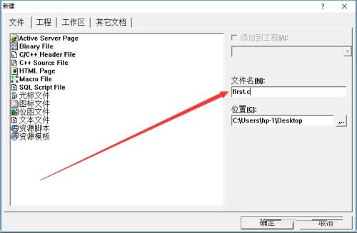 visual c++ 6.0怎么编译运行?visual c++ 6.0编译运行教程