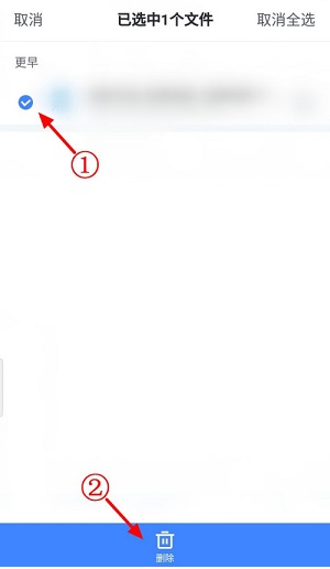 迅雷怎么删除收藏的网址?迅雷删除收藏的网址教程