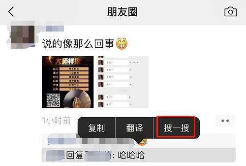 微信8.0.2版本有哪些新功能 微信新版8.0.2有什么功能?