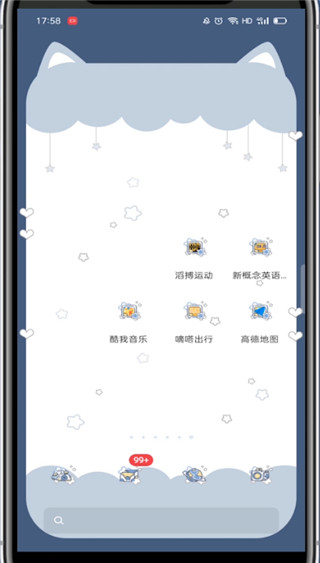 滔搏怎么修改个人信息?滔搏修改个人信息的教程