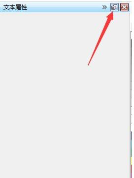 cdr x6如何找到段落格式化?cdr x6找到段落格式化的方法