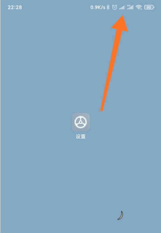 手机图片怎么剪裁 手机背景图片进行剪裁的简单操作方法