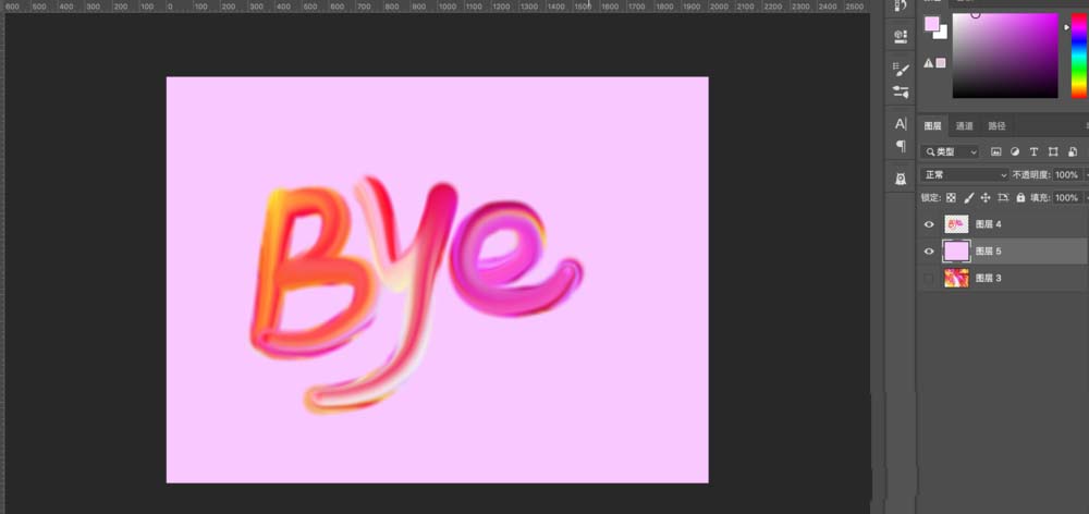 ps使用涂抹工具制作油漆效果文字怎么操作？ps使用涂抹工具制作油漆效果文字方法