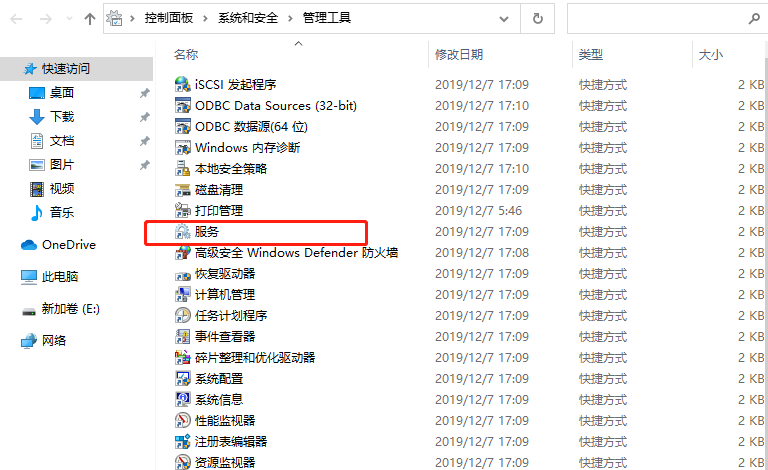 win10即插即用服务不可用怎么办(2)