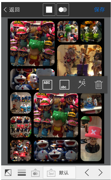 拼立得中拼长图的具体操作方法