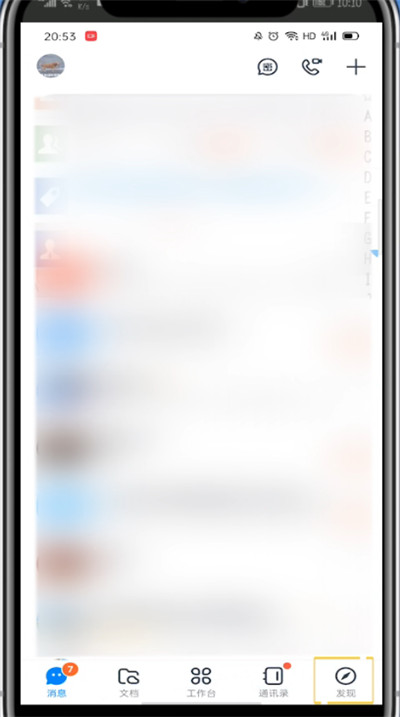钉钉中进行发视频的操作方法