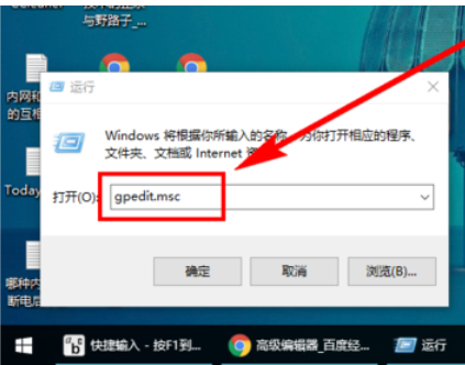 WIN10彻底关闭小娜的操作方法