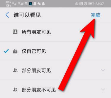 支付宝头像怎么隐藏?支付宝隐藏头像的方法教程