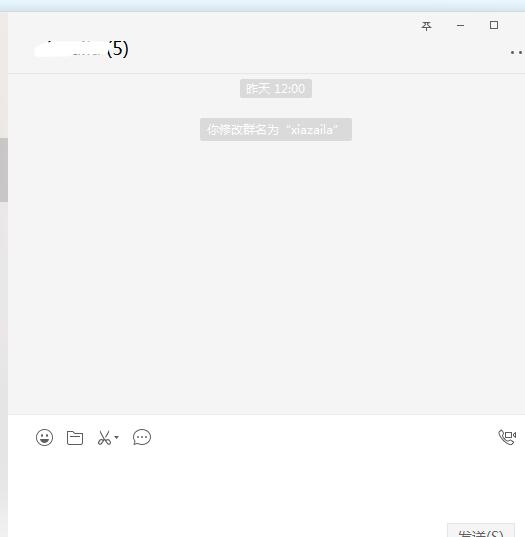 微信电脑版添加好友的简单步骤介绍
