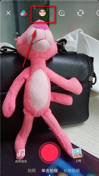 抖音长腿特效在哪里 抖音长腿怎么拍出来的 抖音长腿特效在哪里 抖音长腿怎么拍出来的