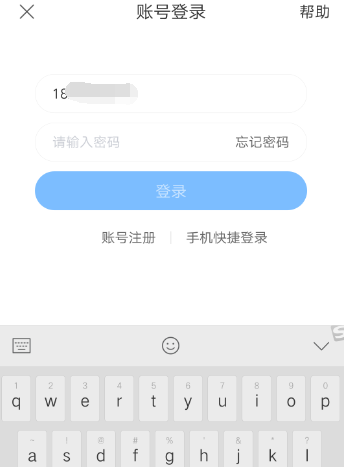 优酷怎样设置登录密码？优酷设置登录密码的方法