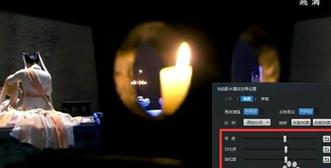 迅雷看看播放器把画质调清晰的操作步骤
