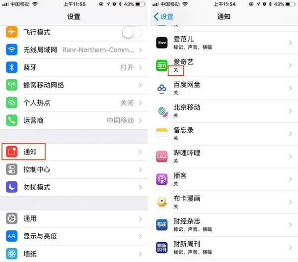 手机桌面怎么整理好看 手机桌面整理软件哪个好