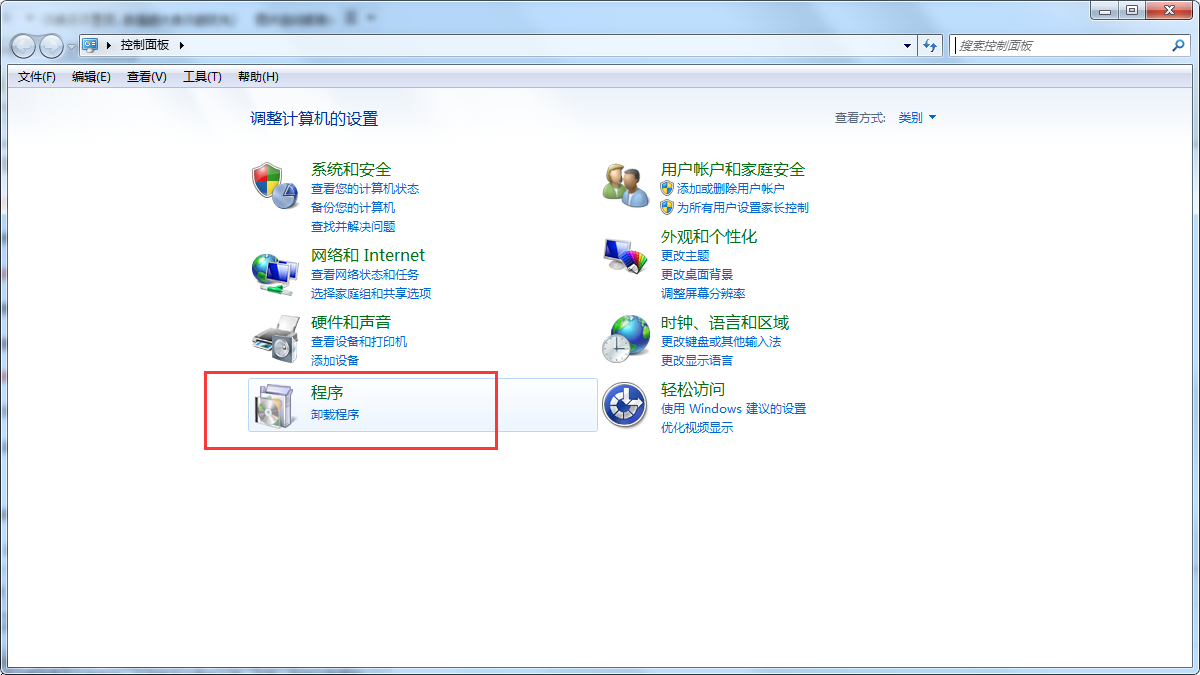 360杀毒出现卸载不了的操作教程