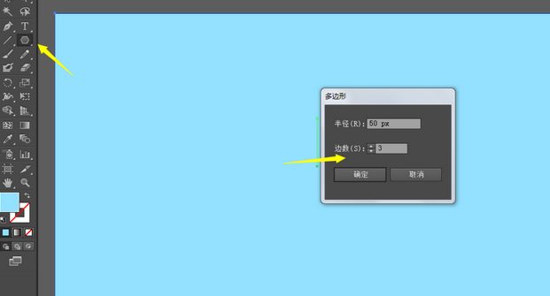 Adobe Illustrator CS6中绘画卡通效果绿色树的操作步骤