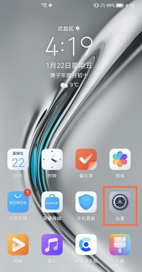 荣耀v40怎么隐藏锁屏通知内容 荣耀v40隐藏锁屏通知方法