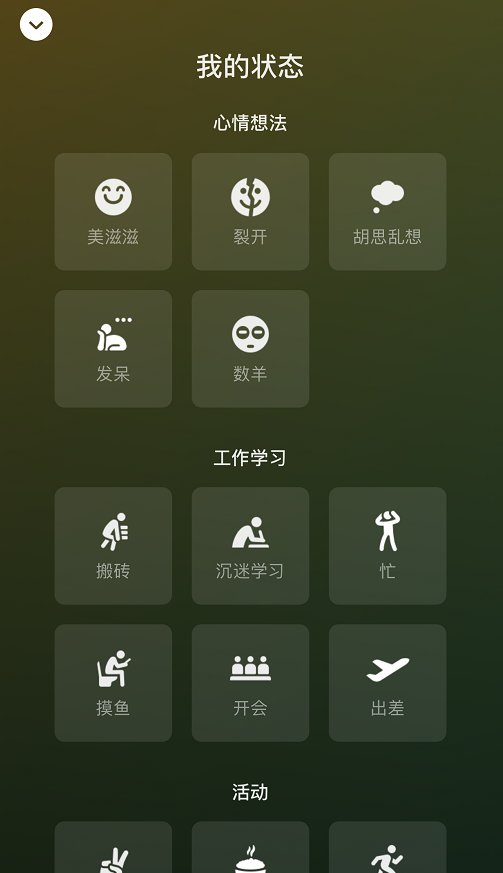 微信8.0.2版本有哪些新功能 微信新版8.0.2有什么功能?