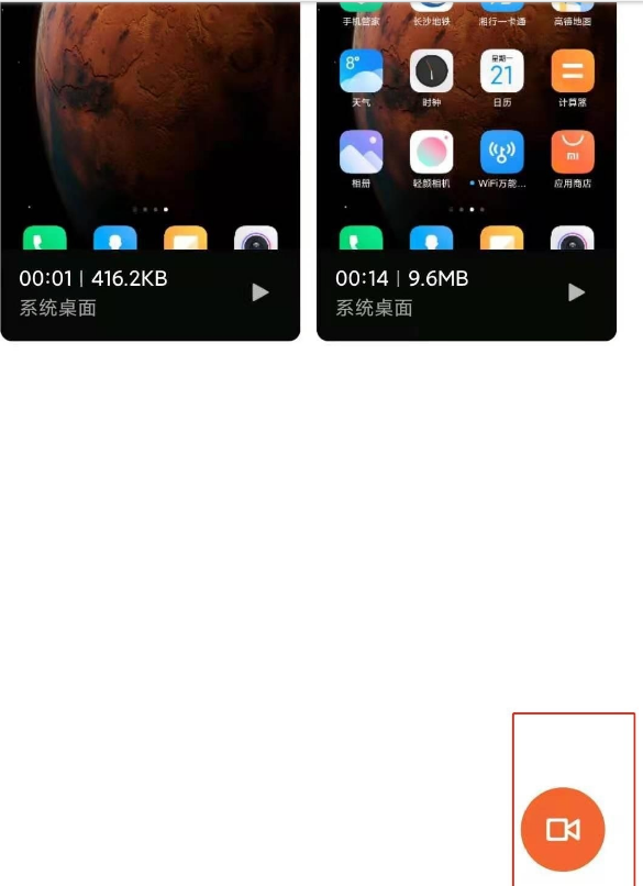 小米10s如何开启录屏 小米10s开启录屏的方法