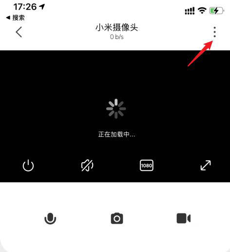 小米摄像机云台版怎么恢复出厂设置?小米摄像机云台版恢复出厂设置的方法