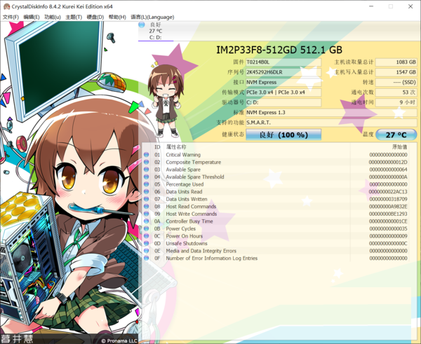 机械革命z3air怎么样?机械革命z3air介绍