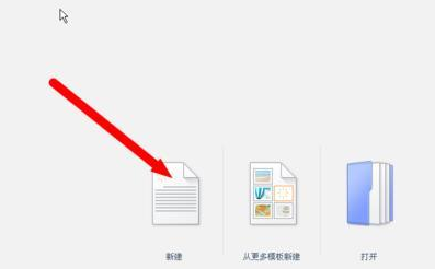wps2007做出单线和双线的详细操作流程