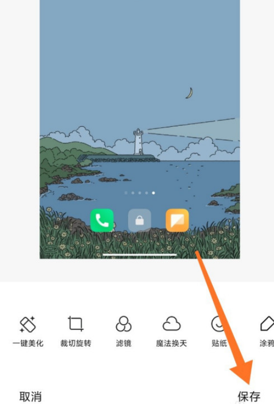 手机图片怎么剪裁 手机背景图片进行剪裁的简单操作方法