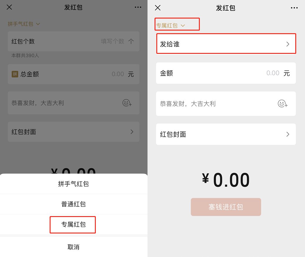 微信8.0.2版本有哪些新功能 微信新版8.0.2有什么功能?