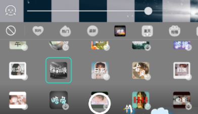 Faceu激萌使用保鲜膜特效的简单操作