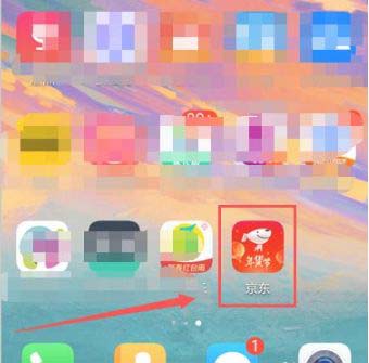 京东全民炸年兽组队如何修改战队名称?京东全民炸年兽组队修改战队名称操作教程