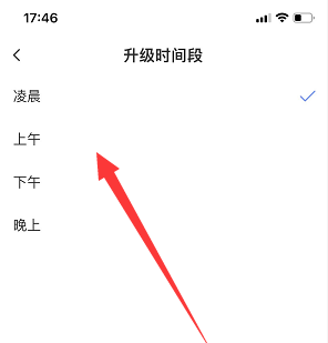 萤石云视频怎么开启设备自动升级?萤石云视频开启设备自动升级的方法