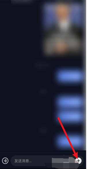 抖音怎么给好友发红包？抖音给好友发红包的步骤介绍