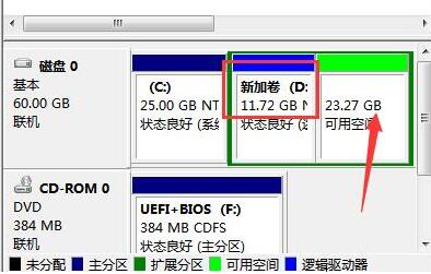 WIN7只有一个c盘的处理方法