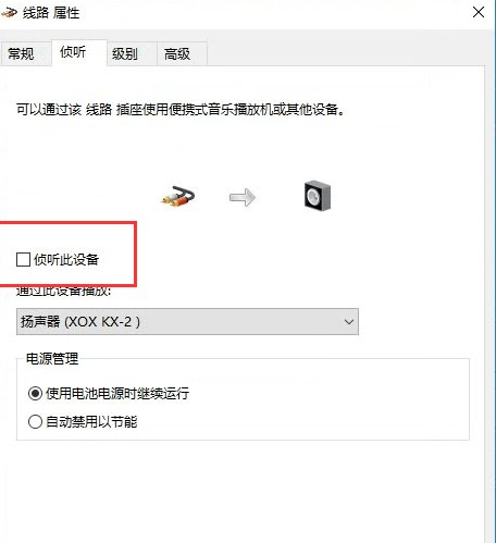 Premiere录音出现回声的详细处理操作步骤