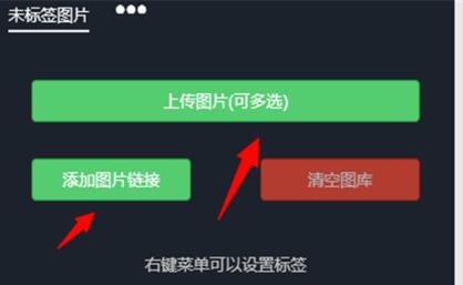 微信秀米编辑器排版文章的具体方法